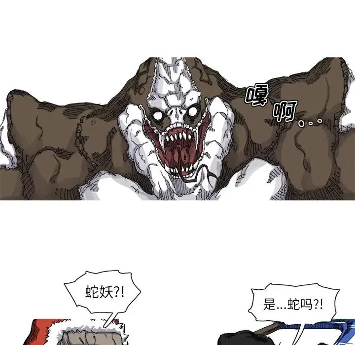 27 第74页