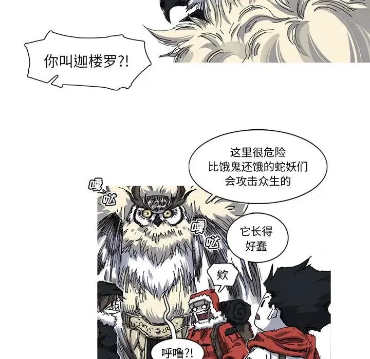 27 第80页