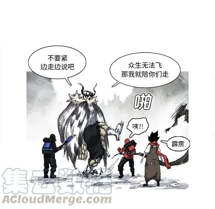 27 第82页