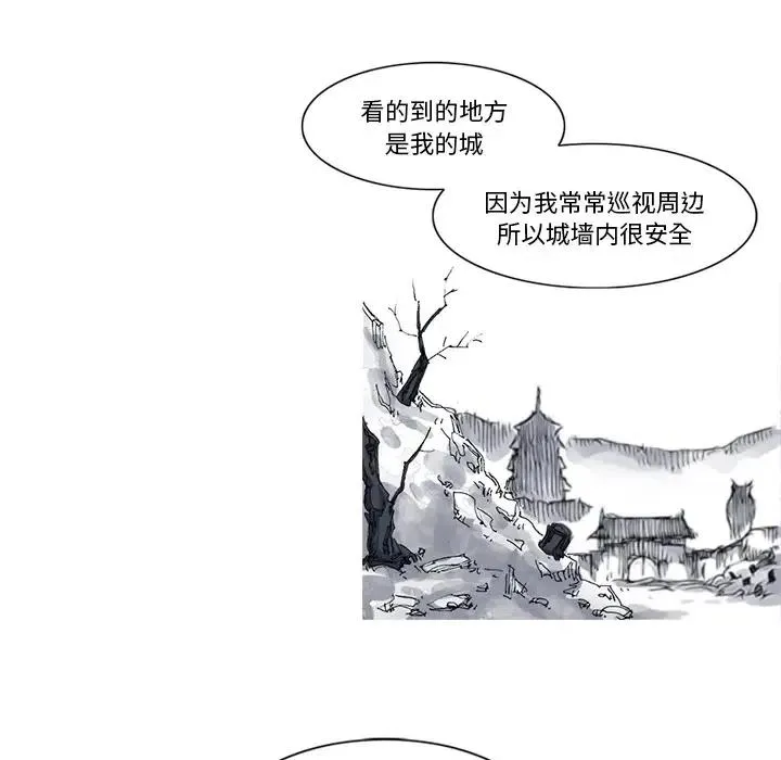 27 第83页