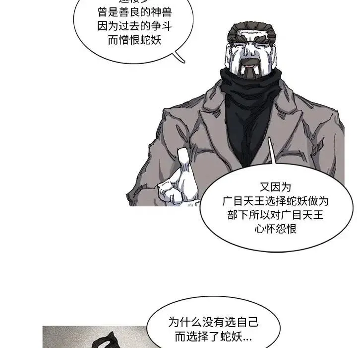 27 第86页