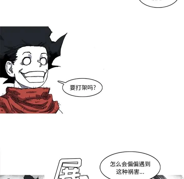 27 第93页