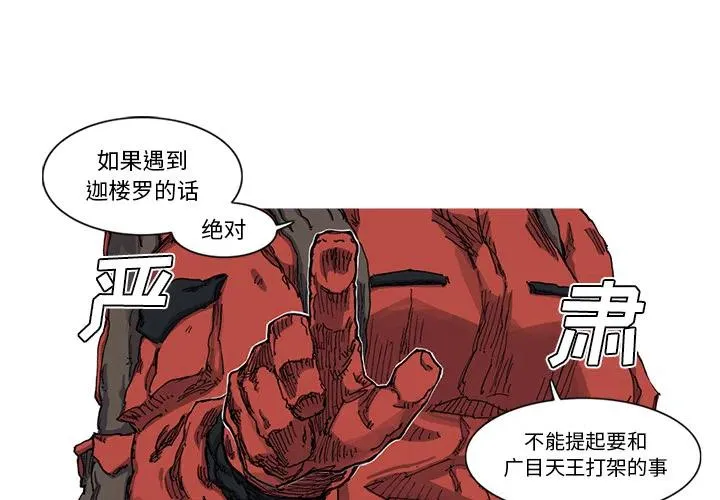 28 第2页