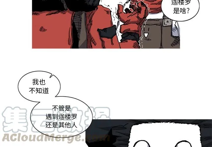 28 第4页