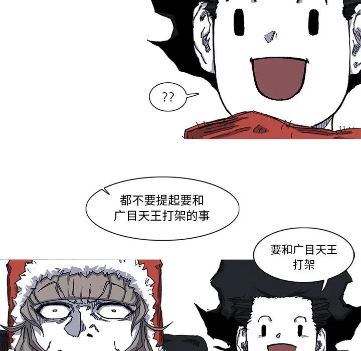 28 第5页