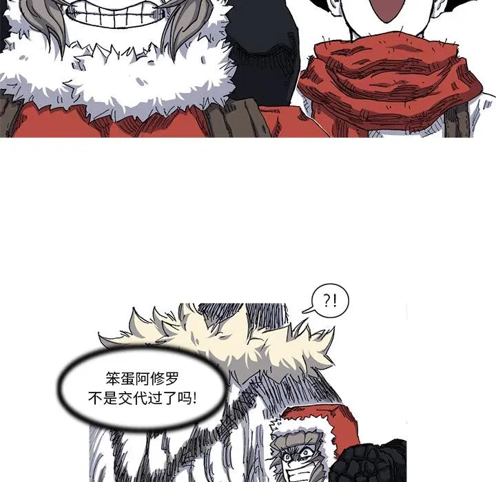 28 第6页