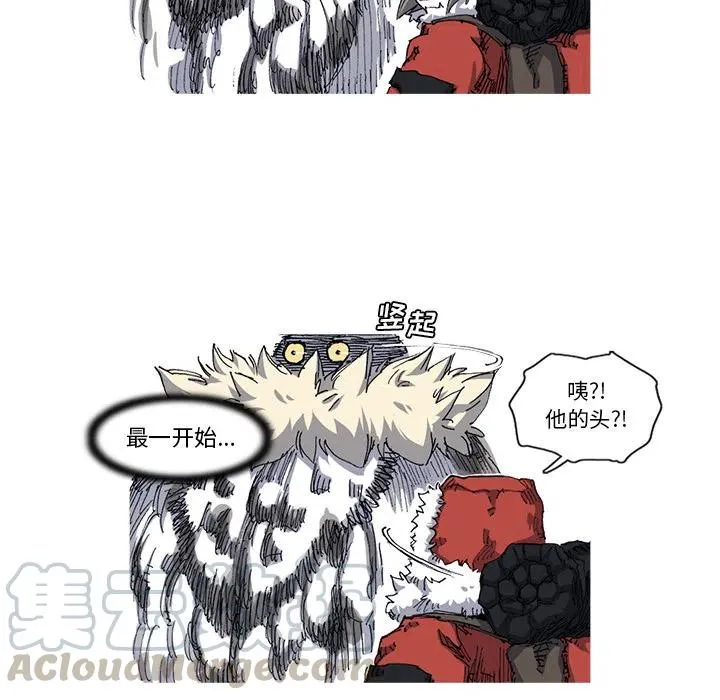 28 第7页