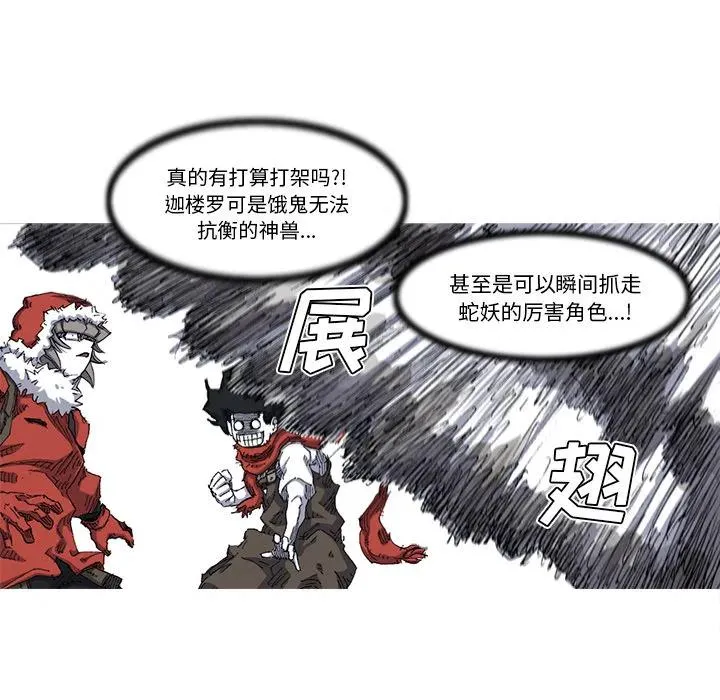 28 第8页