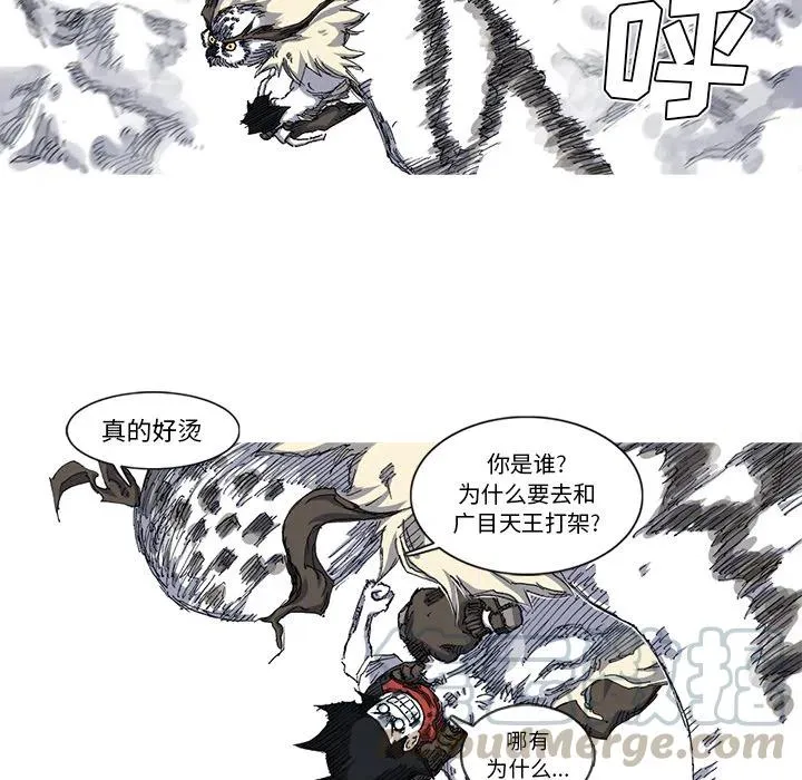 28 第13页