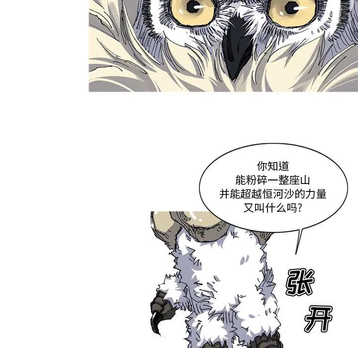 28 第21页