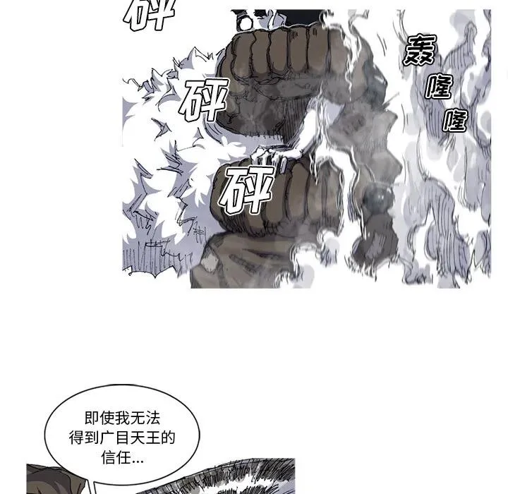 28 第30页