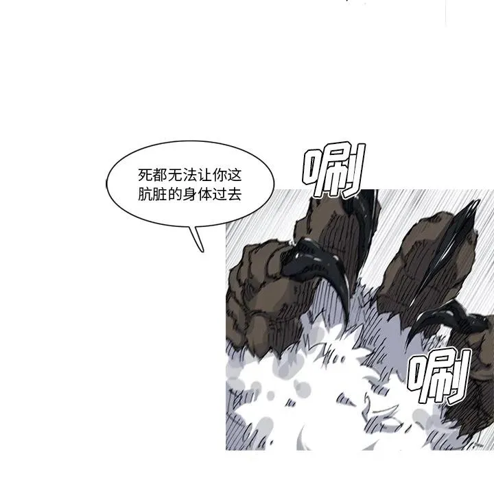 28 第36页