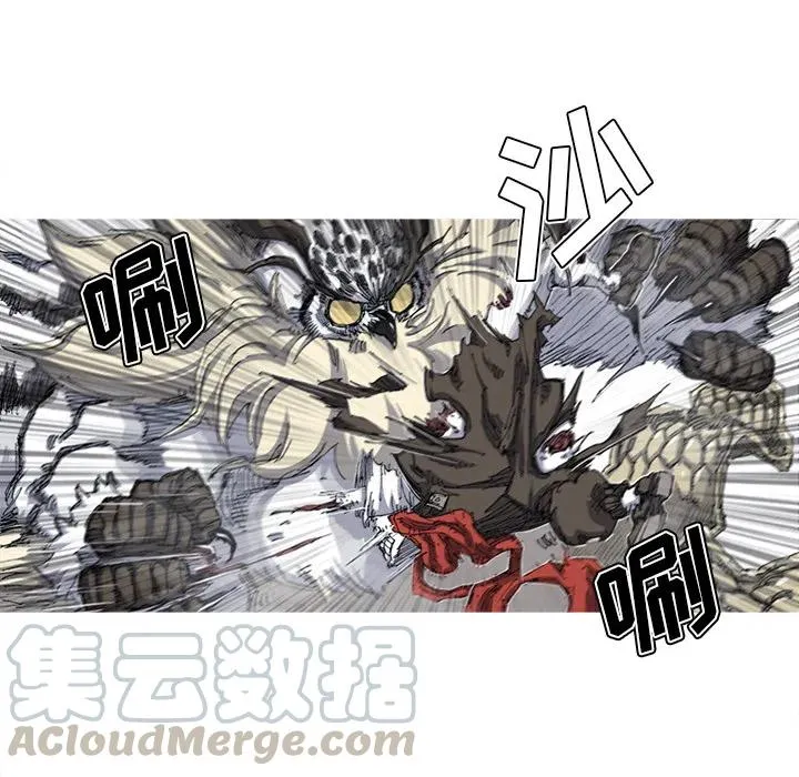 28 第37页