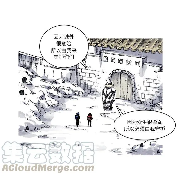 28 第55页