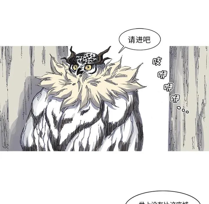 28 第56页