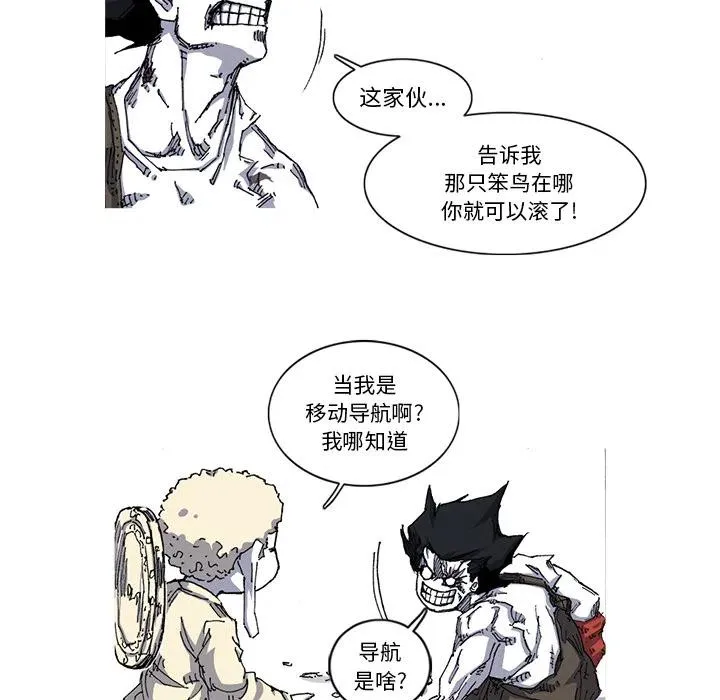 28 第77页