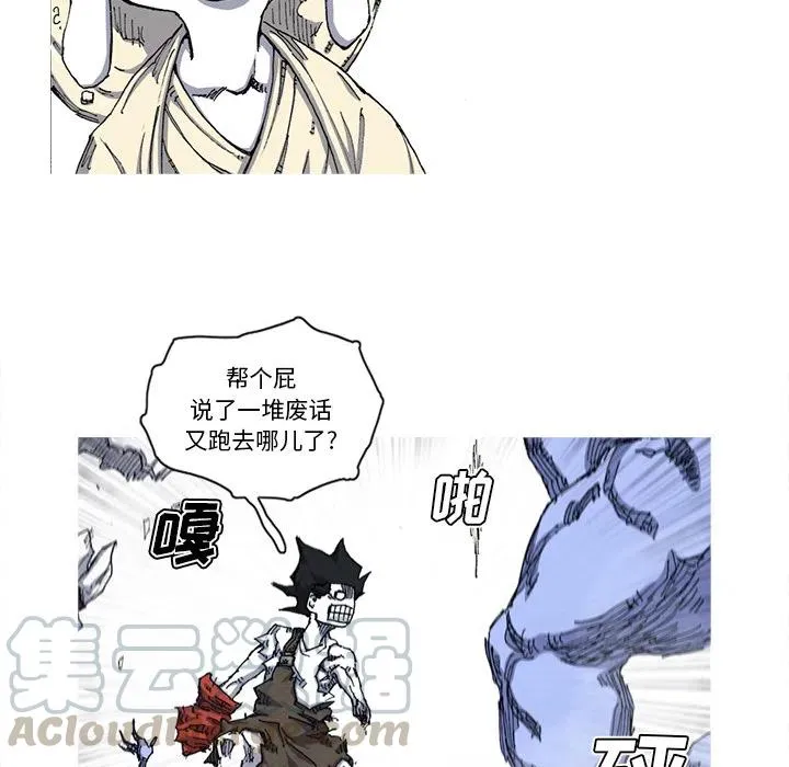 28 第79页