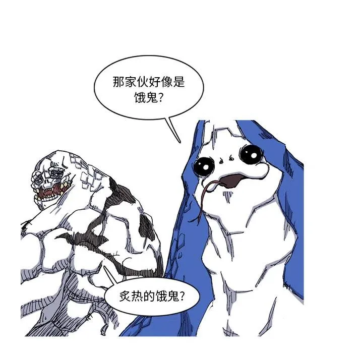 28 第90页