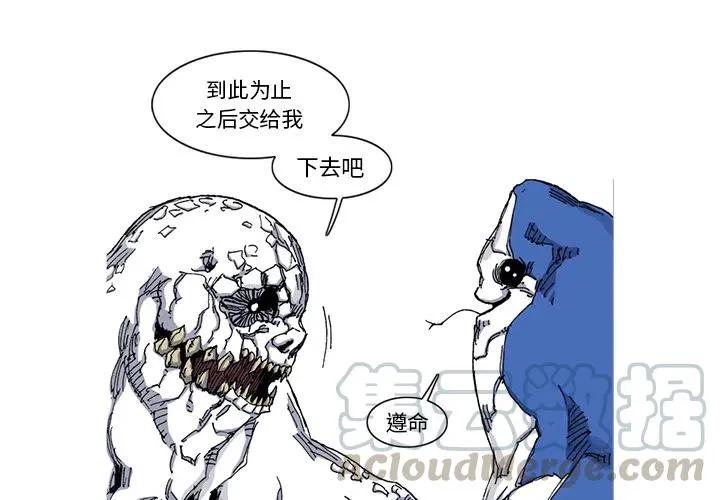 29 第4页