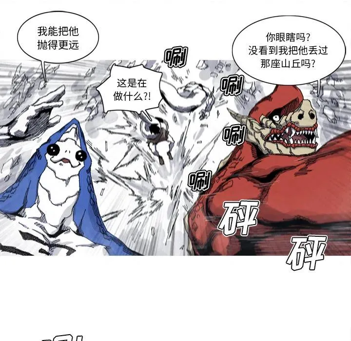 29 第8页