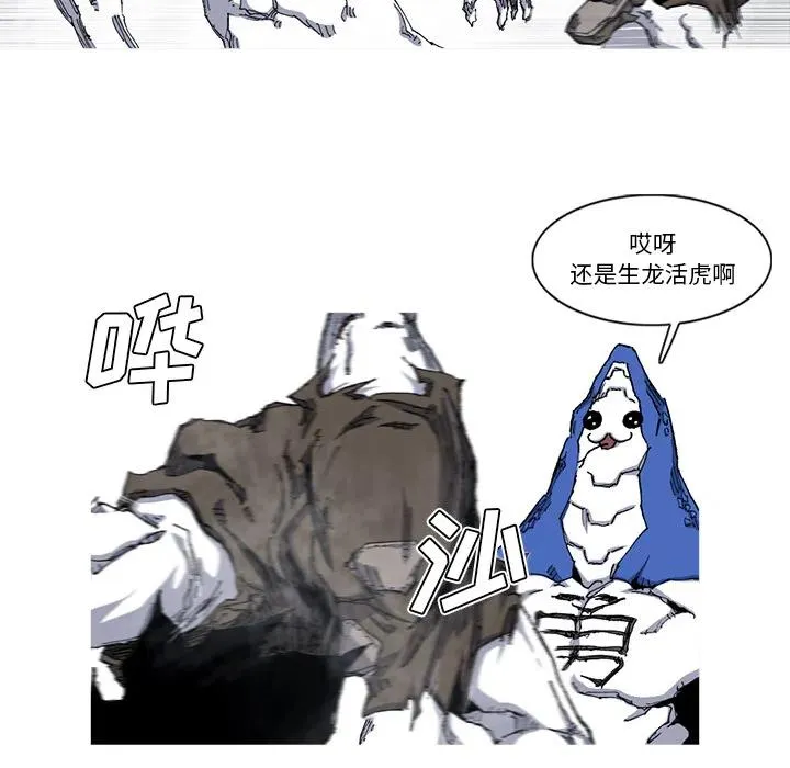 29 第14页