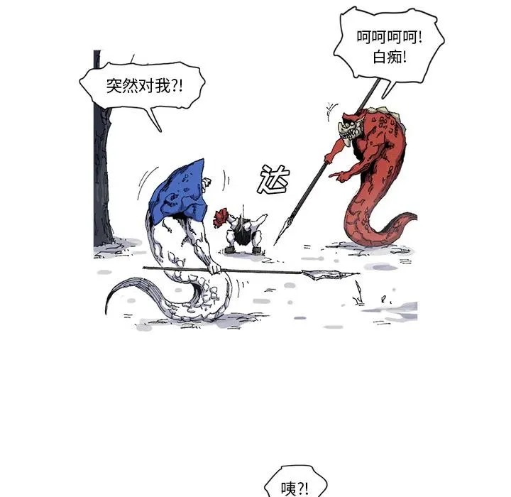 29 第17页