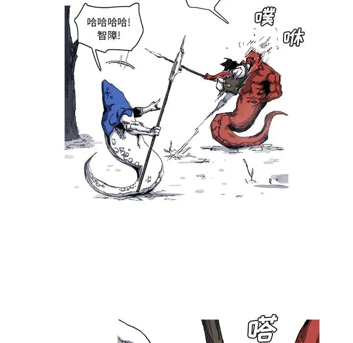 29 第18页