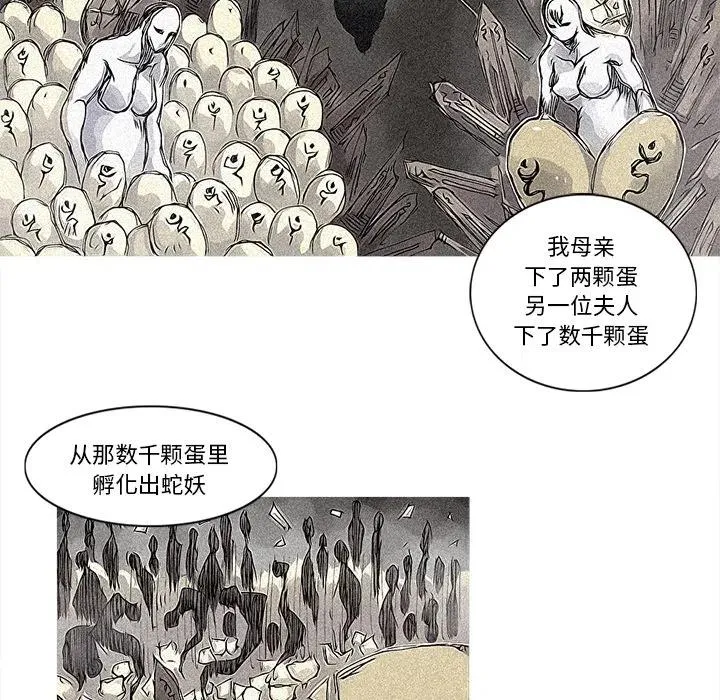 29 第44页