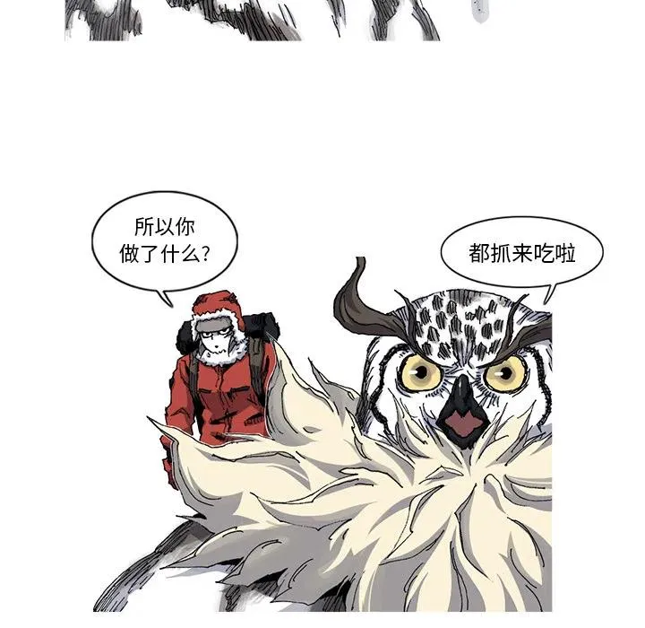 29 第48页