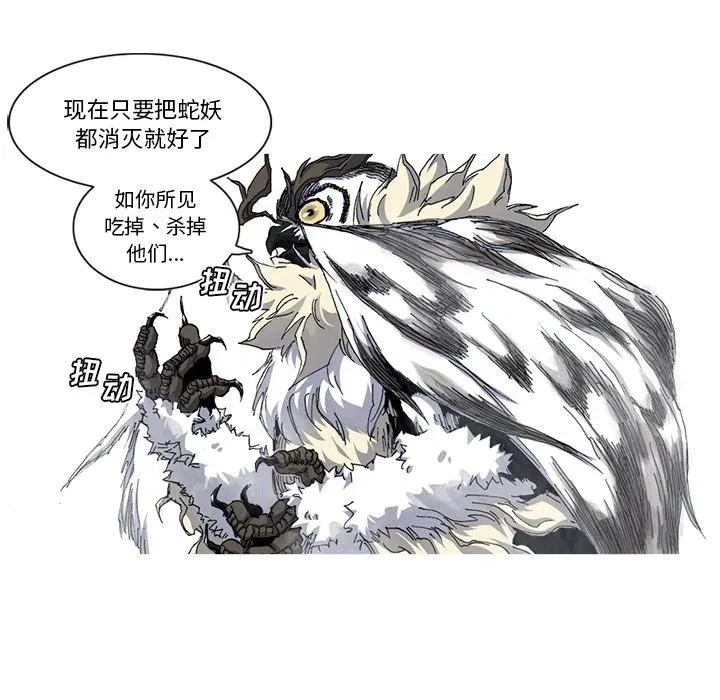 29 第50页