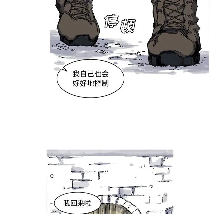 29 第54页