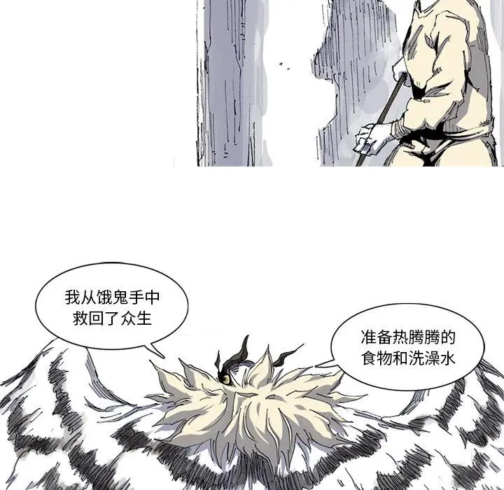 29 第59页
