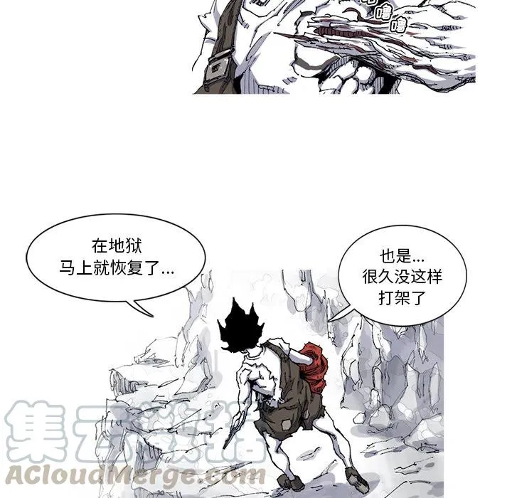 29 第73页