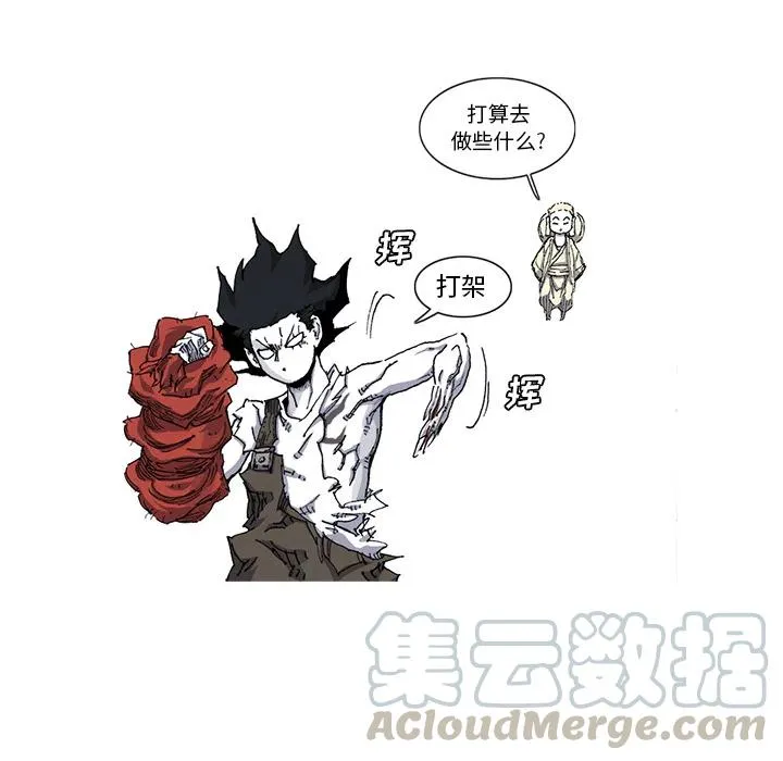 29 第76页