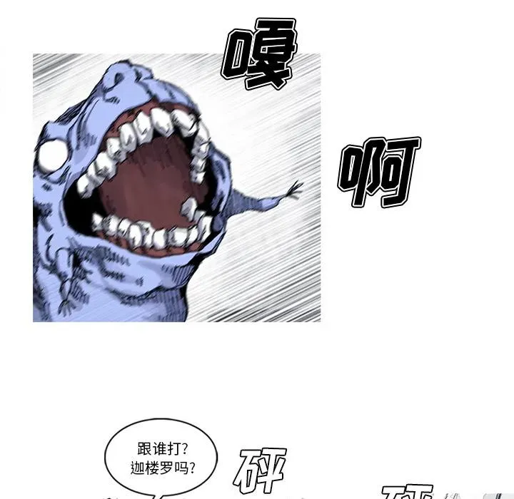 29 第77页