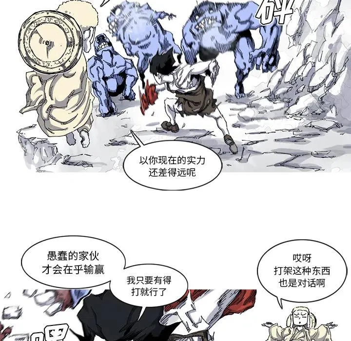 29 第78页