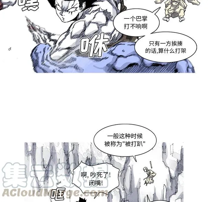 29 第79页