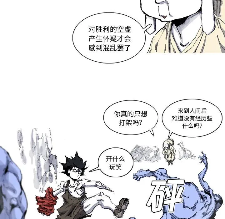 29 第81页