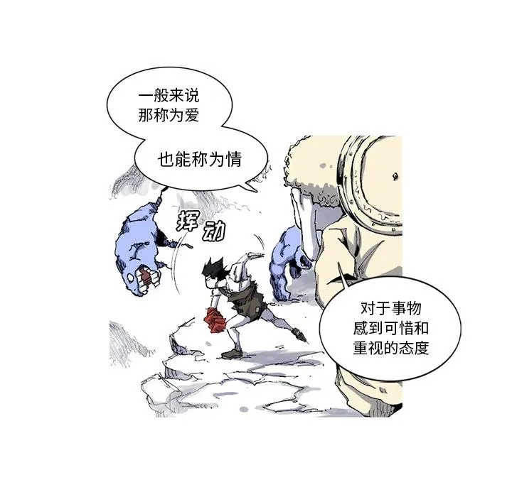 29 第84页