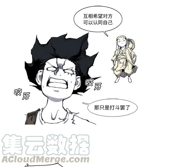 29 第85页