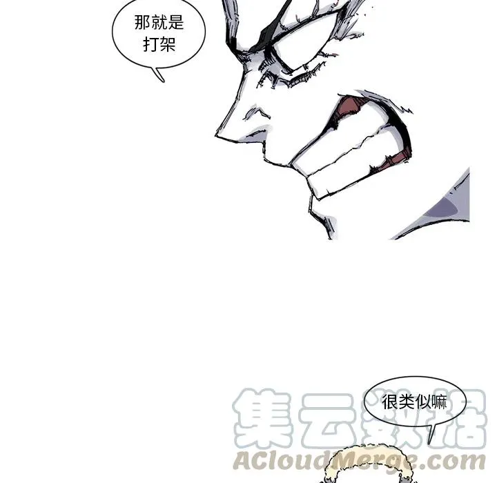 29 第88页