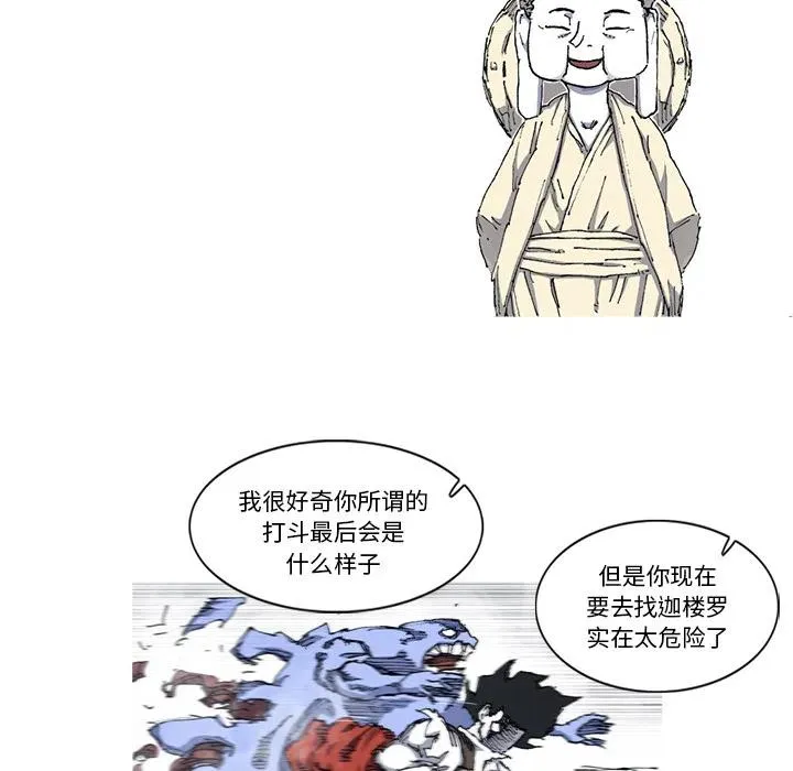 29 第89页