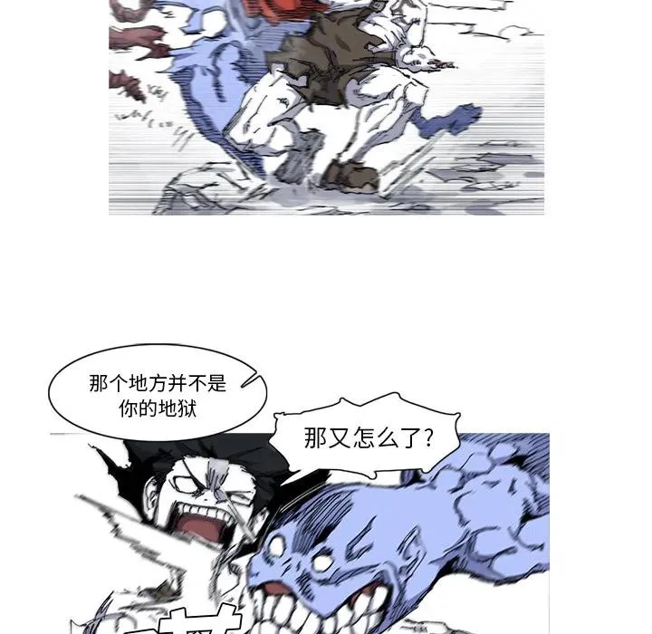 29 第90页