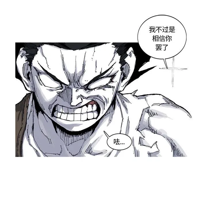 29 第96页
