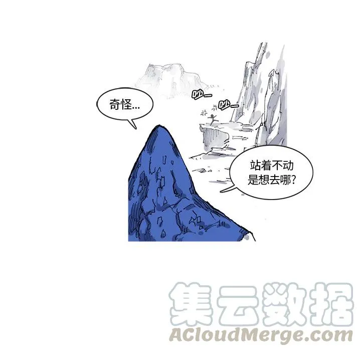 29 第97页