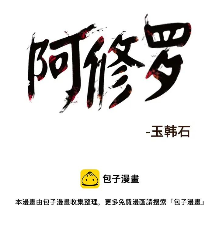 29 第98页