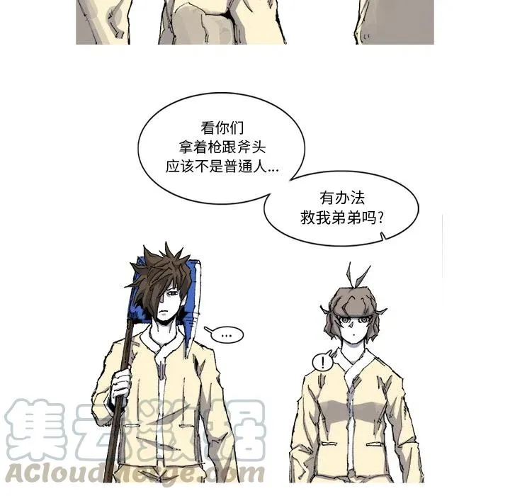 30 第21页