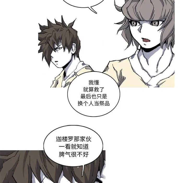 30 第26页