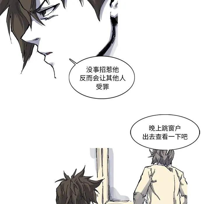 30 第27页