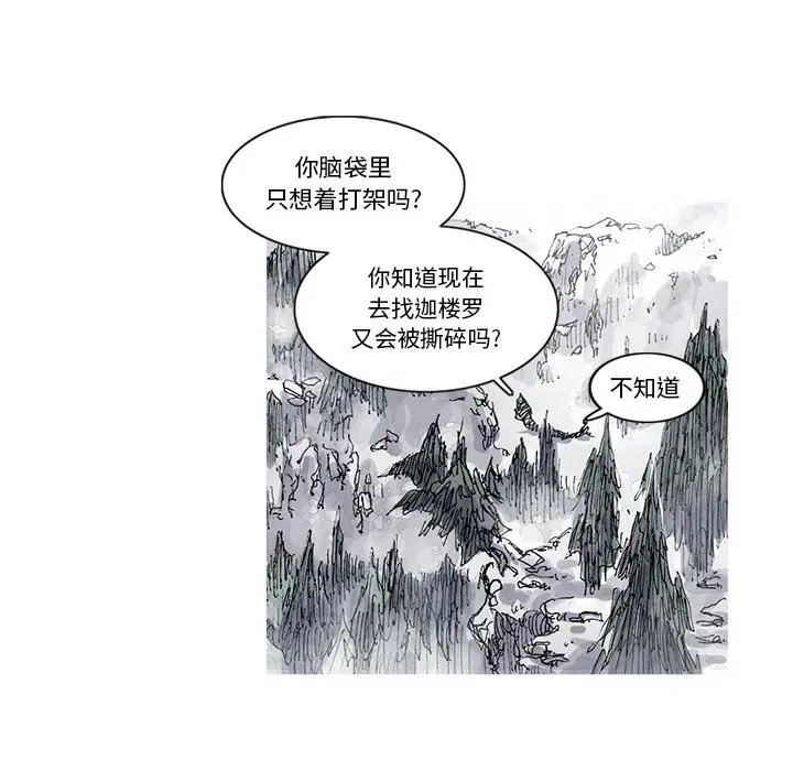 30 第79页